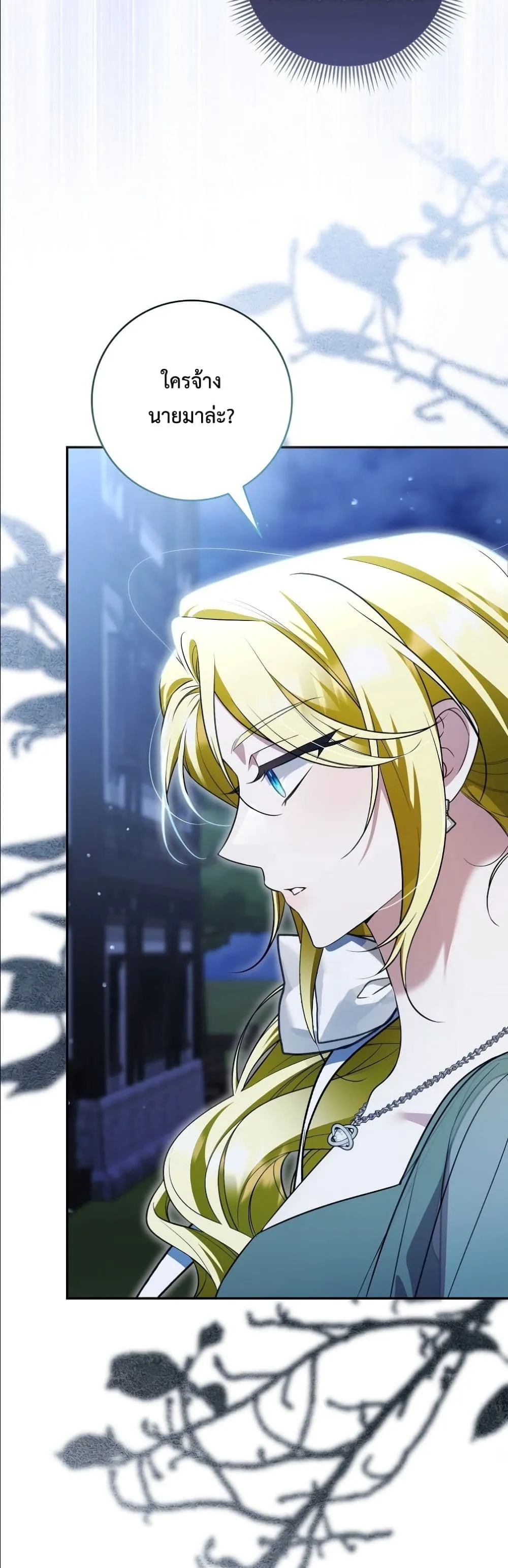 Manga-lc-com อ่านมังงะ อ่านการ์ตูน ออนไลน์ ฟรี Wasn’t I the Female Lead of a Regret Novel ตอนที่ 1 2 3 4 5 6 7 8 9 10 11 12 13 14 ฟรี ไม่มีโฆษณา Manga-lc - อ่าน มังงะ อ่าน การ์ตูน ออนไลน์ อ่านมังงะ ฟรี