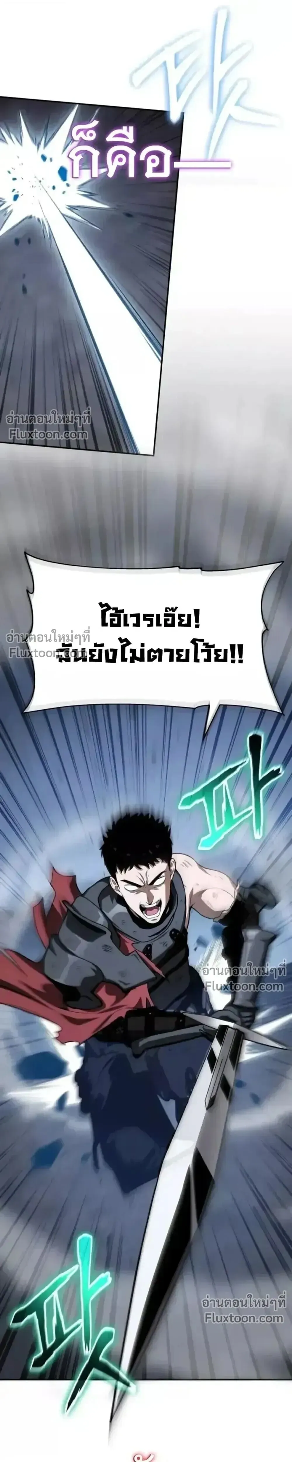 The Knight King Who Returned With a God ราชาอ_ศว_นผ_มาก_บเทพ ตอนที่ ตอนที่ 139 รูปที่ 15
