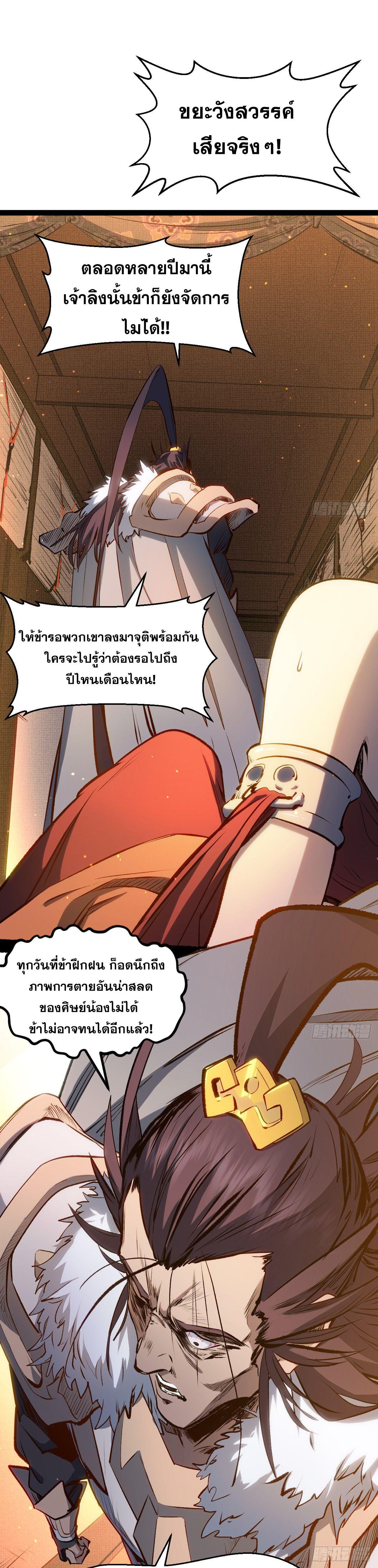 Manga-lc-com อ่านมังงะ อ่านการ์ตูน ออนไลน์ ฟรี Top Tier Providence ตอนที่ 1 2 3 4 5 6 7 8 9 10 11 12 13 14 ฟรี ไม่มีโฆษณา Manga-lc - อ่าน มังงะ อ่าน การ์ตูน ออนไลน์ อ่านมังงะ ฟรี
