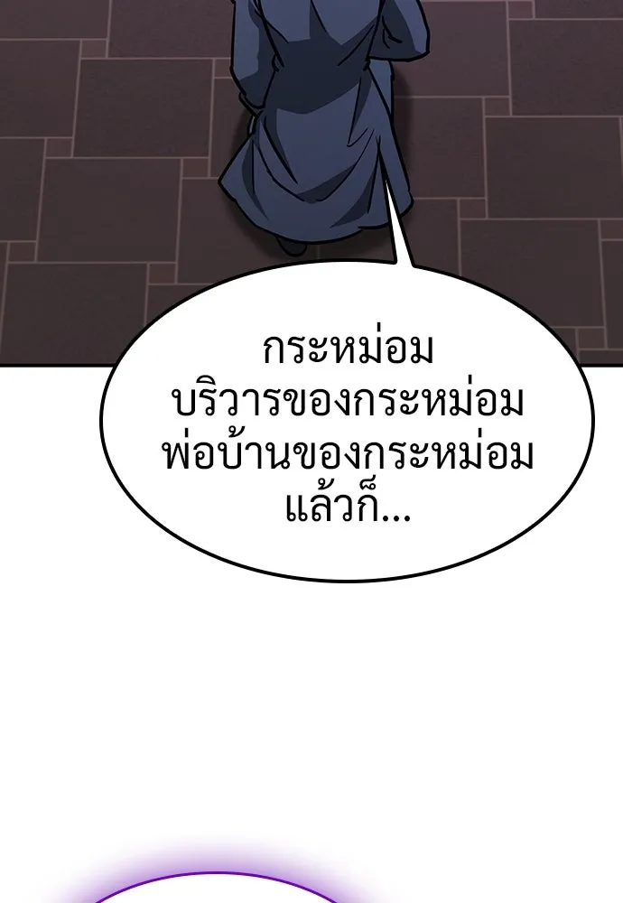 คลินิกสัตว์ต่างโลกของคิมโอจิน ตอนที่ 15 รูปที่ 73