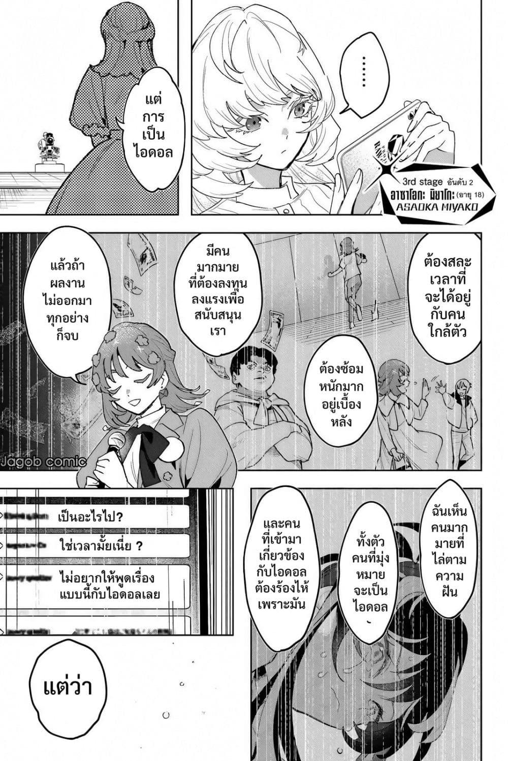 Manga-lc-com อ่านมังงะ อ่านการ์ตูน ออนไลน์ ฟรี Idolatry ตอนที่ 1 2 3 4 5 6 7 8 9 10 11 12 13 14 ฟรี ไม่มีโฆษณา Manga-lc - อ่าน มังงะ อ่าน การ์ตูน ออนไลน์ อ่านมังงะ ฟรี