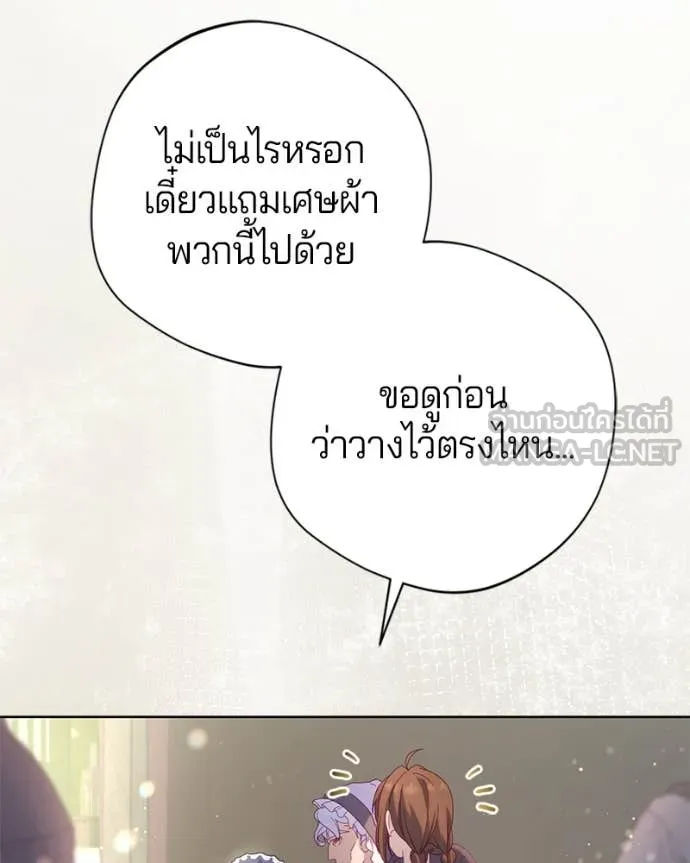 ถ้าเป็นนางร้าย ตอนที่ 30 รูปที่ 117