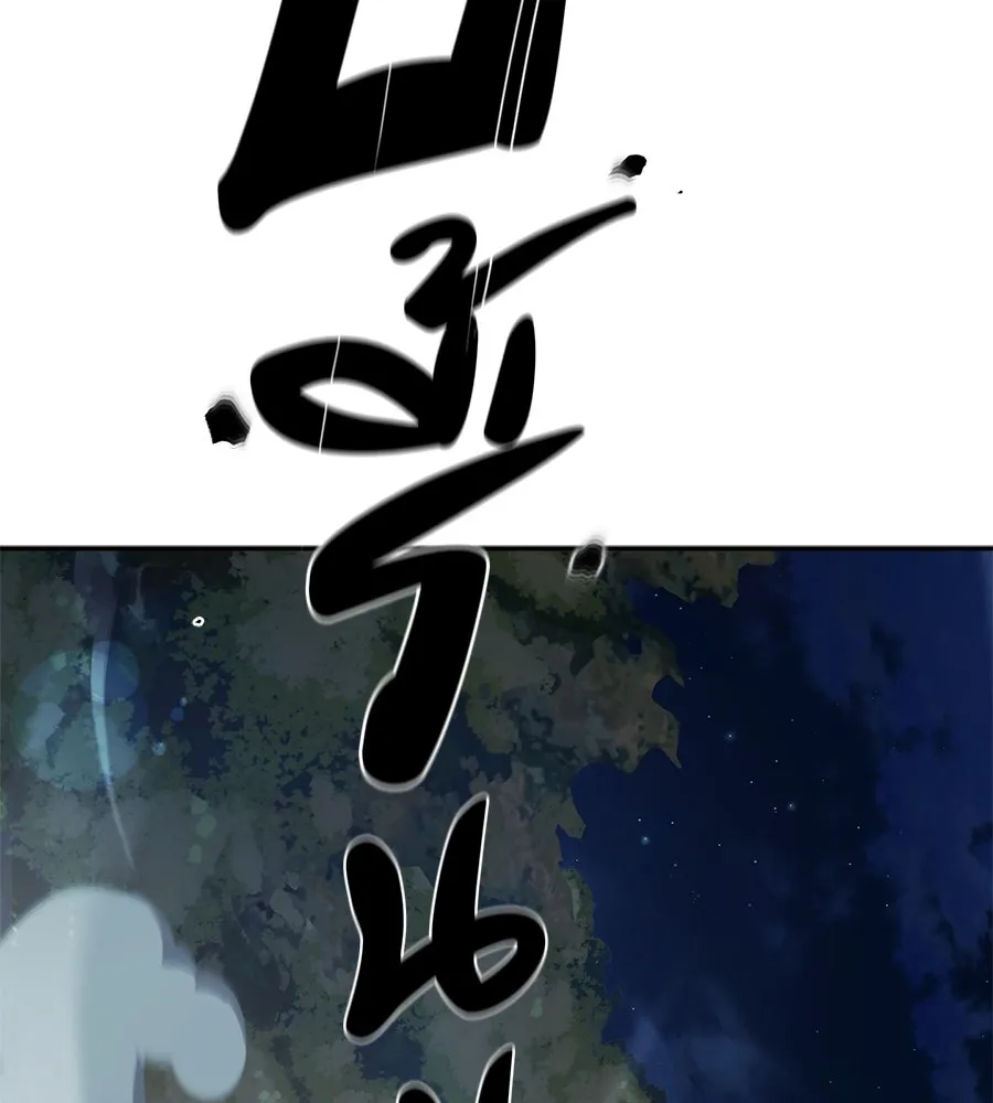 คอลเซ็นเตอร์เปลี่ยนชีวิต ตอนที่ 47 จุดเดือด รูปที่ 76