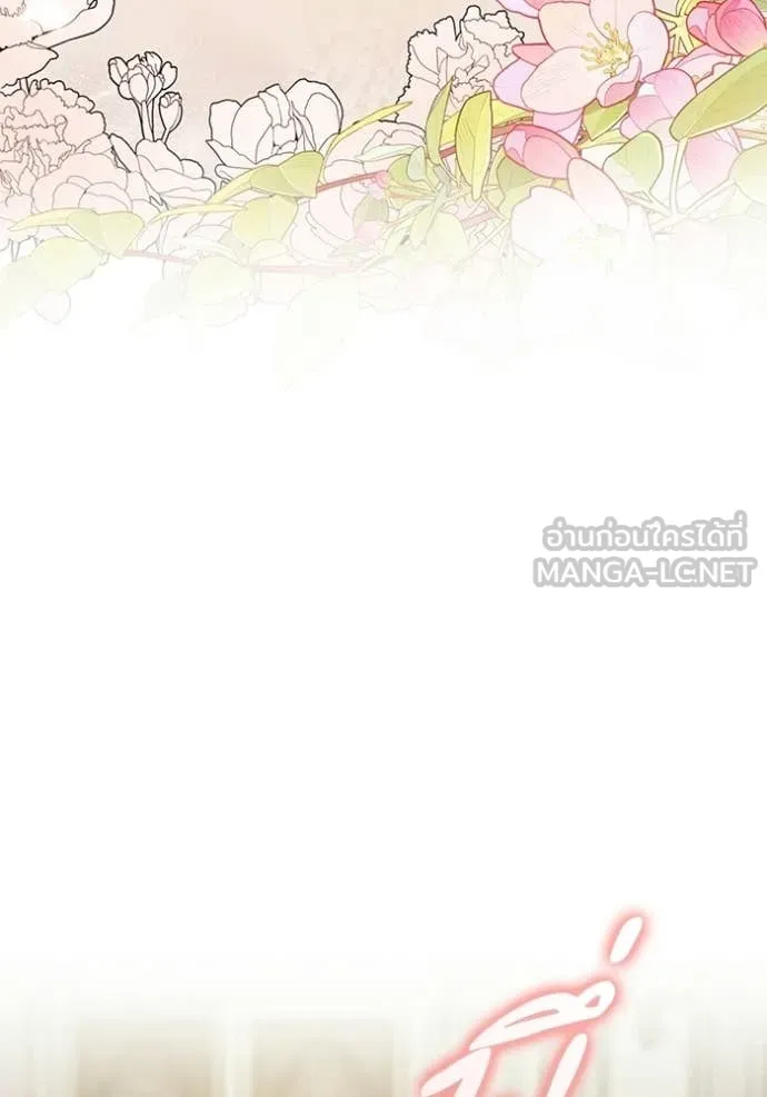 ชาตินี้น้องขอ ตอนที่ 193 รูปที่ 62