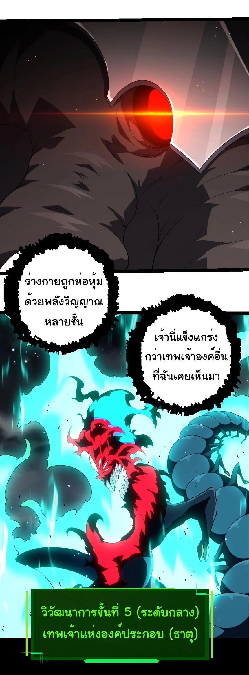 Manga-lc-com อ่านมังงะ อ่านการ์ตูน ออนไลน์ ฟรี Evolution from the Big Tree ตอนที่ 1 2 3 4 5 6 7 8 9 10 11 12 13 14 ฟรี ไม่มีโฆษณา Manga-lc - อ่าน มังงะ อ่าน การ์ตูน ออนไลน์ อ่านมังงะ ฟรี