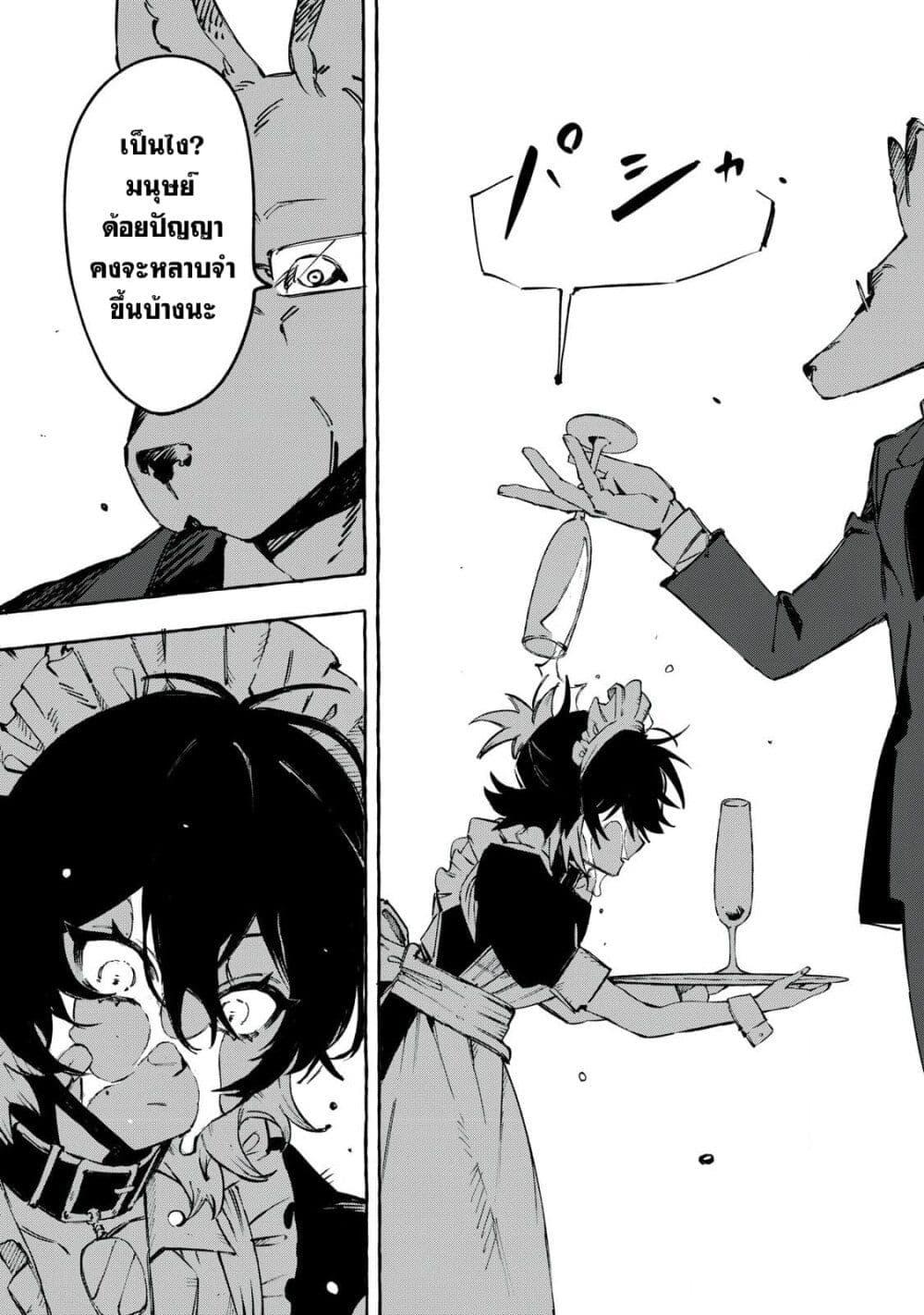 Manga-lc-com อ่านมังงะ อ่านการ์ตูน ออนไลน์ ฟรี Dog Matic ตอนที่ 1 2 3 4 5 6 7 8 9 10 11 12 13 14 ฟรี ไม่มีโฆษณา Manga-lc - อ่าน มังงะ อ่าน การ์ตูน ออนไลน์ อ่านมังงะ ฟรี