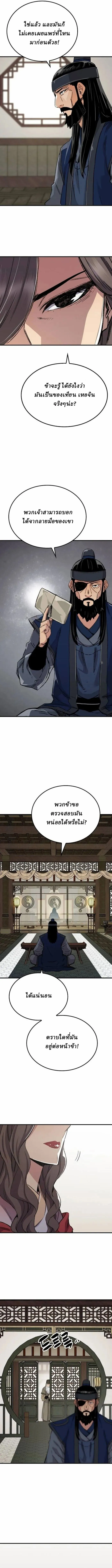 Manga-lc-com อ่านมังงะ อ่านการ์ตูน ออนไลน์ ฟรี Reborn As The Heavenly Demon ตอนที่ 1 2 3 4 5 6 7 8 9 10 11 12 13 14 ฟรี ไม่มีโฆษณา Manga-lc - อ่าน มังงะ อ่าน การ์ตูน ออนไลน์ อ่านมังงะ ฟรี