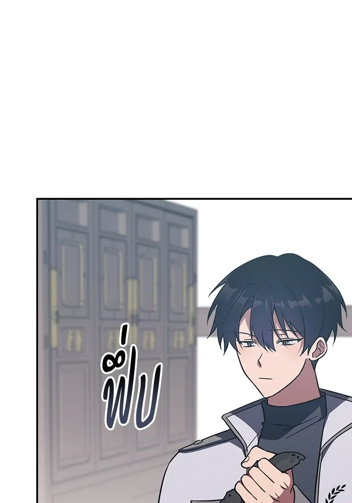 ฮีลเลอร์ตัวพ่อขอฟาดเรียบ ตอนที่ 7 รูปที่ 19