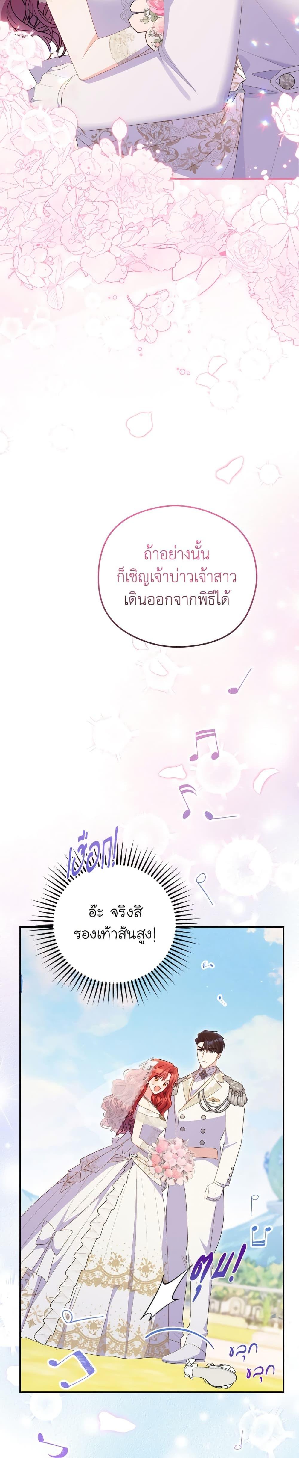 Manga-lc-com อ่านมังงะ อ่านการ์ตูน ออนไลน์ ฟรี The Villainess Captured the Grand Duke ตอนที่ 1 2 3 4 5 6 7 8 9 10 11 12 13 14 ฟรี ไม่มีโฆษณา Manga-lc - อ่าน มังงะ อ่าน การ์ตูน ออนไลน์ อ่านมังงะ ฟรี