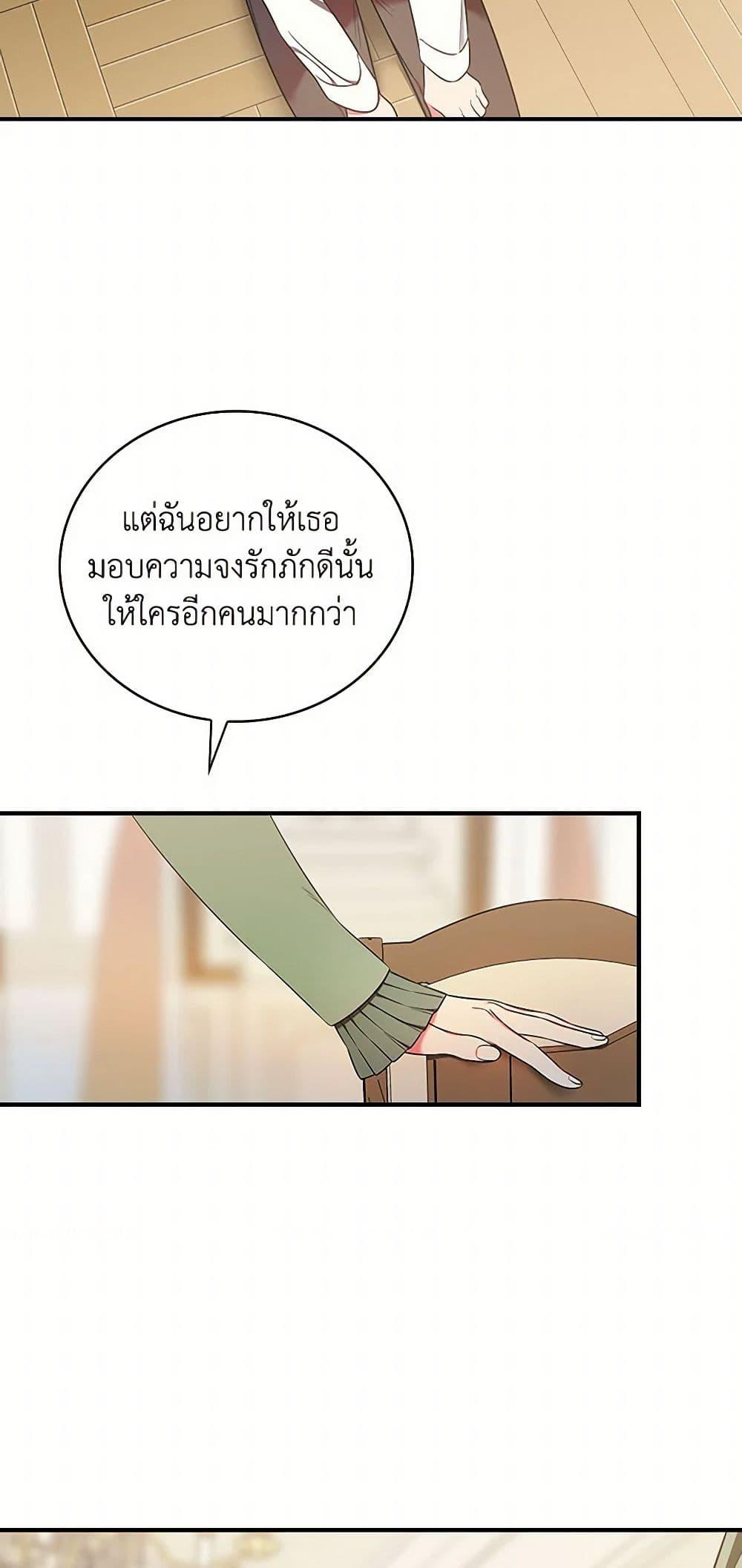Manga-lc-com อ่านมังงะ อ่านการ์ตูน ออนไลน์ ฟรี Duchess in the Glass House ตอนที่ 1 2 3 4 5 6 7 8 9 10 11 12 13 14 ฟรี ไม่มีโฆษณา Manga-lc - อ่าน มังงะ อ่าน การ์ตูน ออนไลน์ อ่านมังงะ ฟรี