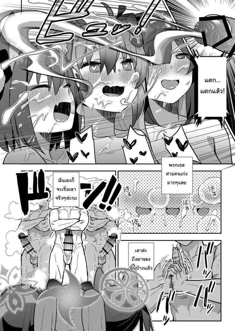 Doujin-Lc- อ่าน โดจิน มังฮวา เกาหลี ญี่ปุ่น จีน แปลไทย ฝึกพิเศษแก๊งนินจาสาว [kokumaro soymilk (Auman Zureedus)] Sukitooru You na Sekaikan nanoni Vol 03 A Transparent-like World View Vol 03 (Blue Archive) ตอนที่ 1 2 3 4 5 6 7 8 9 10 11 12 13 14 ฟรี ไม่มีโฆษณา อ่าน โดจิน Manhwa เกาหลี ญี่ปุ่น จีน เรามีครบ คัดมาให้เน้นๆ โดจิน 18+ รับประกันความฟินโดย  Doujin Lc
