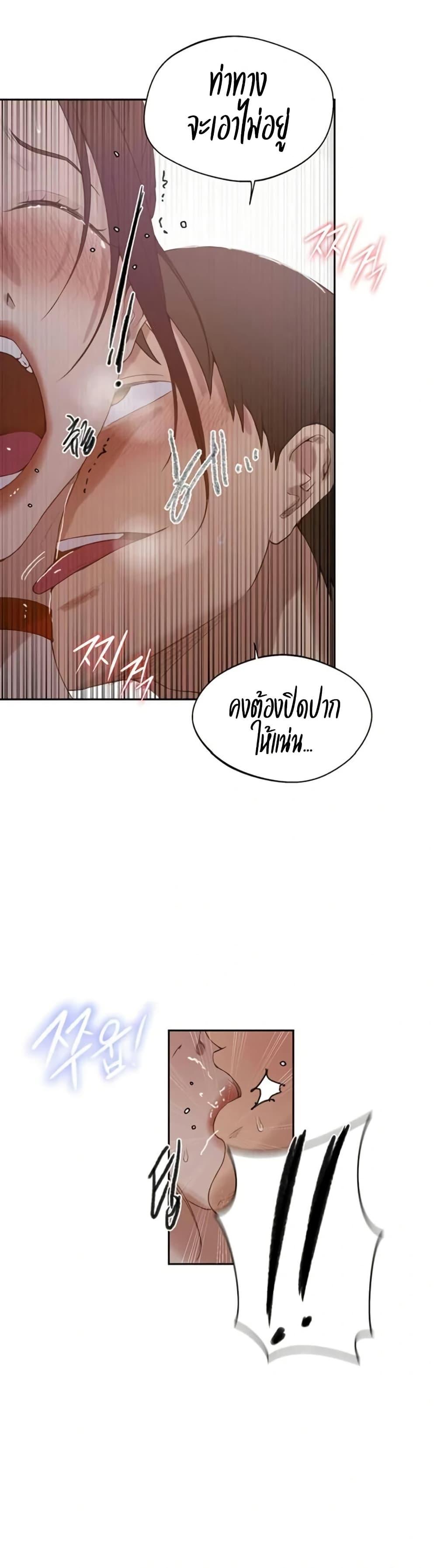 Doujin-Lc- อ่าน โดจิน มังฮวา เกาหลี ญี่ปุ่น จีน แปลไทย Secret Class ตอนที่ 1 2 3 4 5 6 7 8 9 10 11 12 13 14 ฟรี ไม่มีโฆษณา อ่าน โดจิน Manhwa เกาหลี ญี่ปุ่น จีน เรามีครบ คัดมาให้เน้นๆ โดจิน 18+ รับประกันความฟินโดย  Doujin Lc