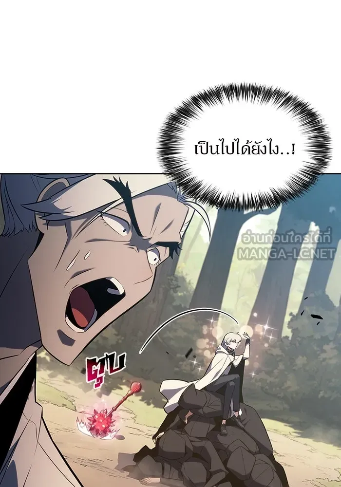 ผู้เล่นหน้าใหม่เลเวลแมกซ์ ตอนที่ 136 ดาบเลือด, งูขาว รูปที่ 141