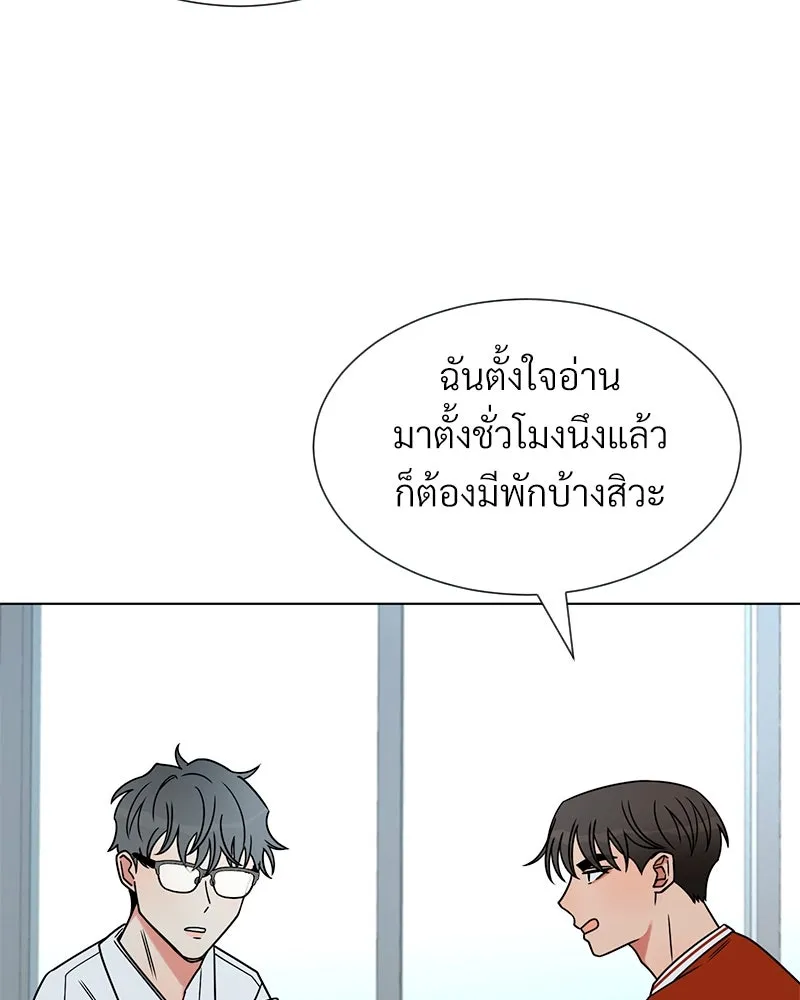 Level One Dreamersbrผู้ชนะรักนี้ต้องเป็น ตอนที่ 23 รูปที่ 68