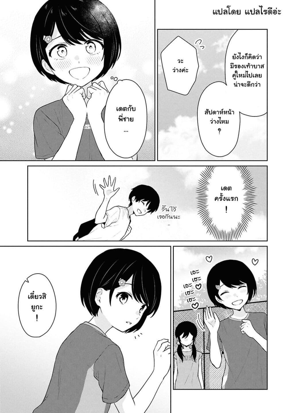 Manga-lc-com อ่านมังงะ อ่านการ์ตูน ออนไลน์ ฟรี Danjohi 15 no Sekai demo Futsu ni Ikirareru to Omotta ~ Geki Juu Kanjou na Kanojotachi ga Mujikaku Danshi ni Honrousaretara ตอนที่ 1 2 3 4 5 6 7 8 9 10 11 12 13 14 ฟรี ไม่มีโฆษณา Manga-lc - อ่าน มังงะ อ่าน การ์ตูน ออนไลน์ อ่านมังงะ ฟรี