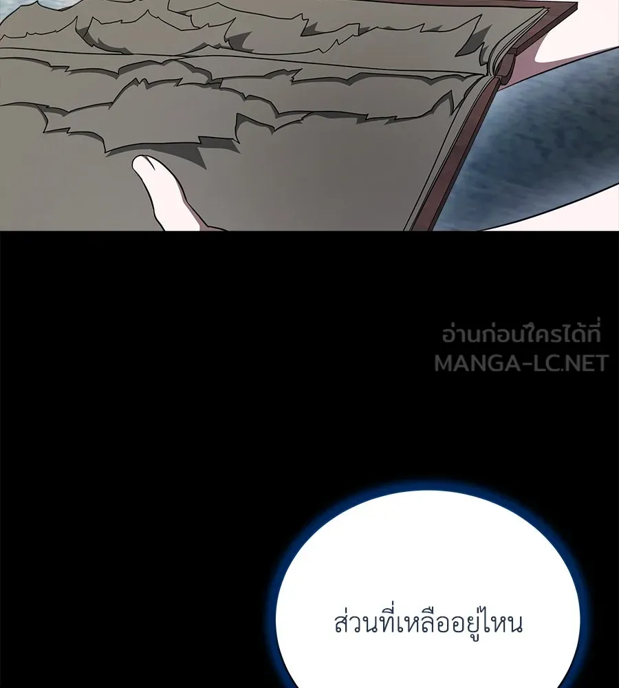 สัญญารักฉบับสุดท้าย ตอนที่ 12 รูปที่ 66