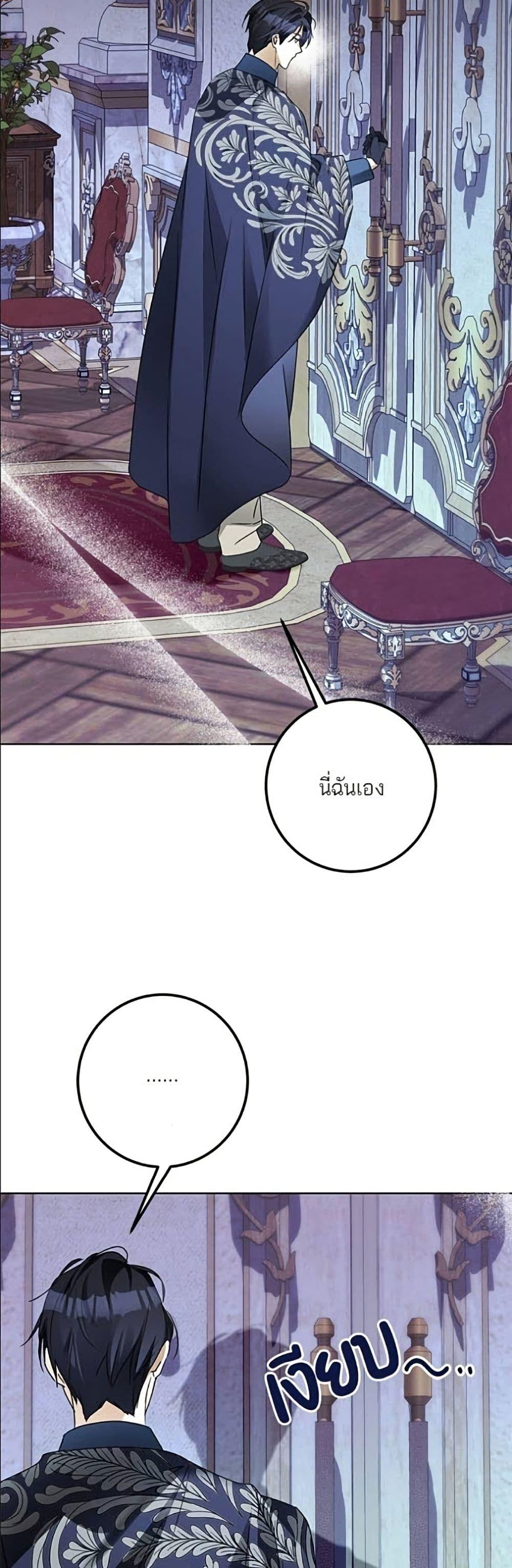 Manga-lc-com อ่านมังงะ อ่านการ์ตูน ออนไลน์ ฟรี Became the Duke’s Male Servant ตอนที่ 1 2 3 4 5 6 7 8 9 10 11 12 13 14 ฟรี ไม่มีโฆษณา Manga-lc - อ่าน มังงะ อ่าน การ์ตูน ออนไลน์ อ่านมังงะ ฟรี