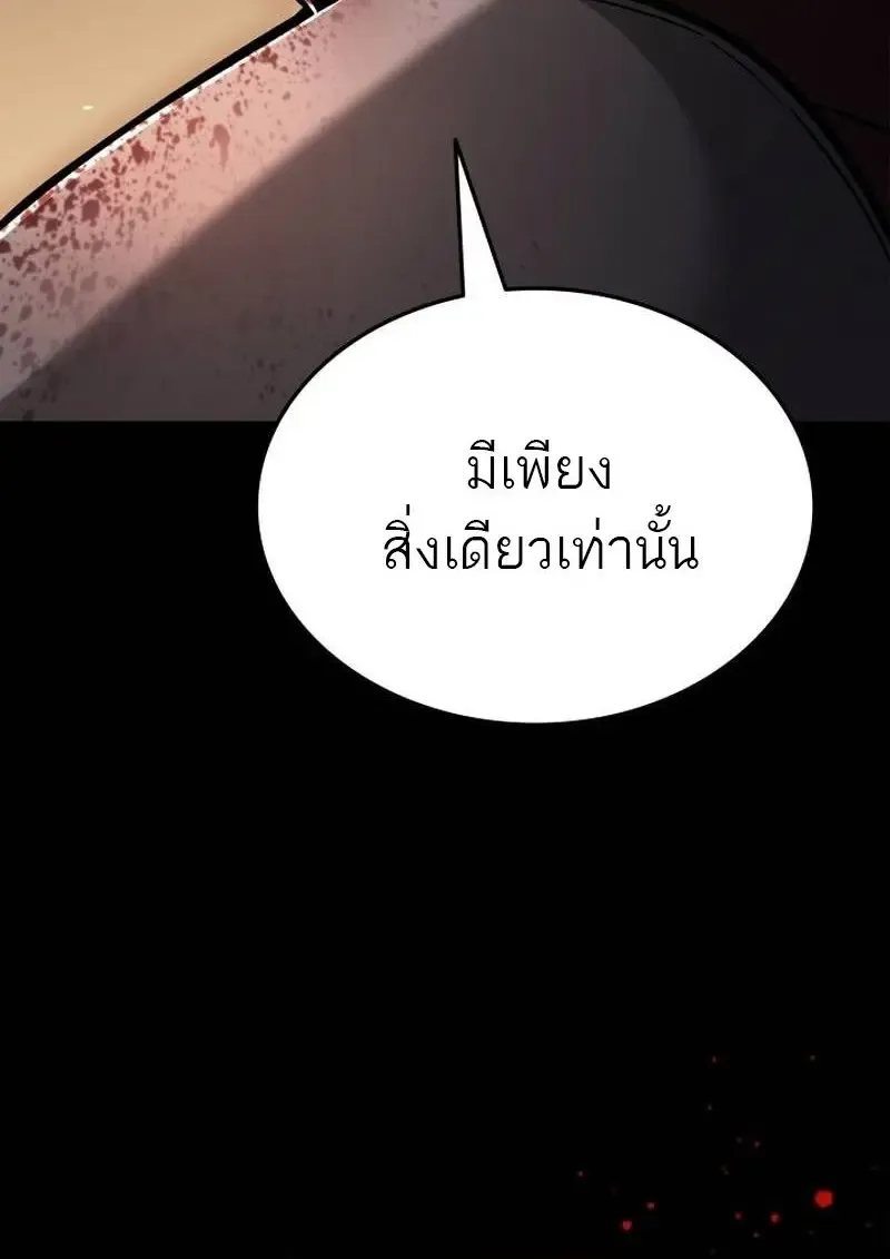 Subscribed To The Transcendental Channels แค_กดส_บตะไคร_ ก_ได_พล_งมาเฉยเลย ตอนที่ ตอนที่ 99 รูปที่ 4