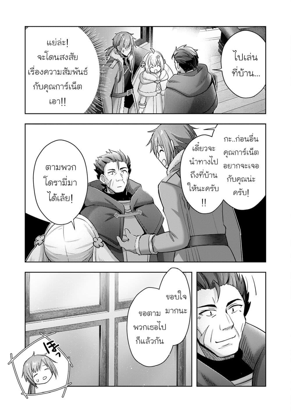 Manga-lc-com อ่านมังงะ อ่านการ์ตูน ออนไลน์ ฟรี Uketsukejo ni Kokuhaku Shitakute Girudo ni Kayoitsumetara Eiyu ni Natteta ตอนที่ 1 2 3 4 5 6 7 8 9 10 11 12 13 14 ฟรี ไม่มีโฆษณา Manga-lc - อ่าน มังงะ อ่าน การ์ตูน ออนไลน์ อ่านมังงะ ฟรี