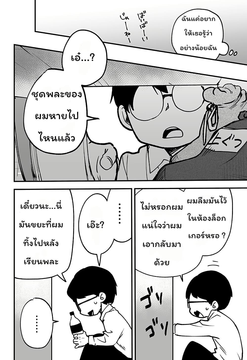 Manga-lc-com อ่านมังงะ อ่านการ์ตูน ออนไลน์ ฟรี Ki ni naru Kurumi-san! ตอนที่ 1 2 3 4 5 6 7 8 9 10 11 12 13 14 ฟรี ไม่มีโฆษณา Manga-lc - อ่าน มังงะ อ่าน การ์ตูน ออนไลน์ อ่านมังงะ ฟรี