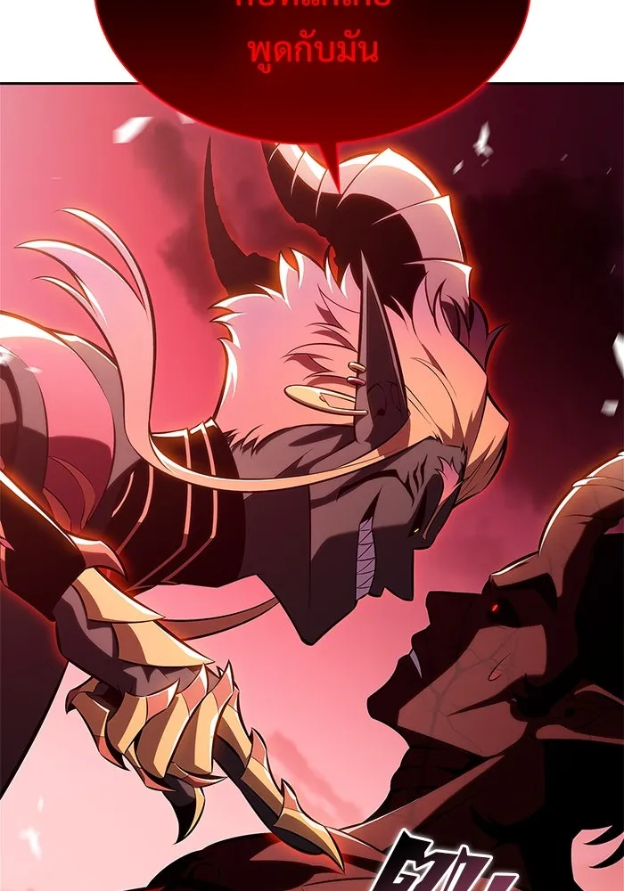 ผู้เล่นหน้าใหม่เลเวลแมกซ์ ตอนที่ 210 อิสรภาพ รูปที่ 23