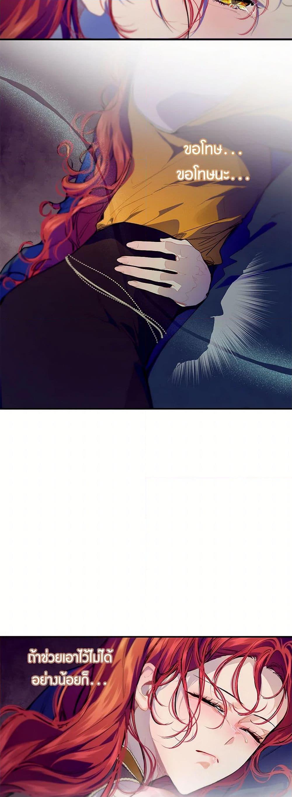 Manga-lc-com อ่านมังงะ อ่านการ์ตูน ออนไลน์ ฟรี The Elegant Sea of Savagery ตอนที่ 1 2 3 4 5 6 7 8 9 10 11 12 13 14 ฟรี ไม่มีโฆษณา Manga-lc - อ่าน มังงะ อ่าน การ์ตูน ออนไลน์ อ่านมังงะ ฟรี