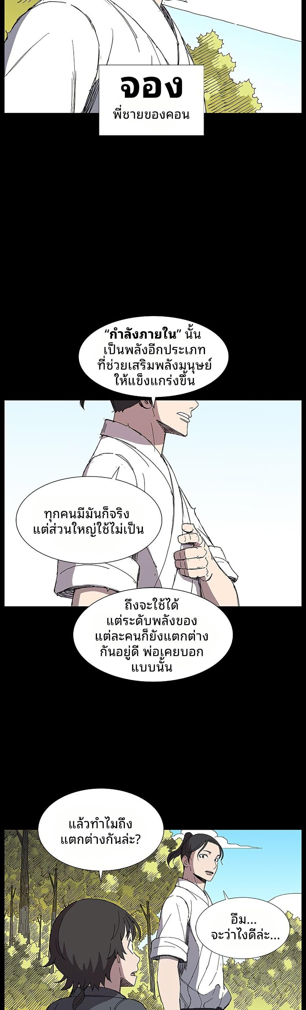 Manga-lc-com อ่านมังงะ อ่านการ์ตูน ออนไลน์ ฟรี Mujang Legend of Fighting ตอนที่ 1 2 3 4 5 6 7 8 9 10 11 12 13 14 ฟรี ไม่มีโฆษณา Manga-lc - อ่าน มังงะ อ่าน การ์ตูน ออนไลน์ อ่านมังงะ ฟรี