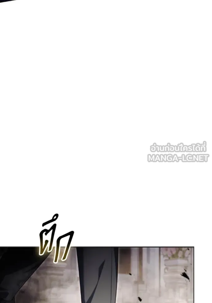 ราชินีจอมมาร ตอนที่ 81 รูปที่ 92
