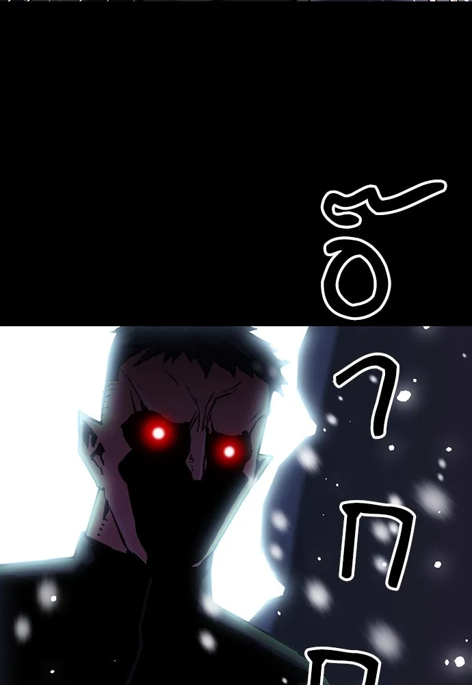 ดรูอิดแห่งสถานีโซล ตอนที่ 93 รูปที่ 88