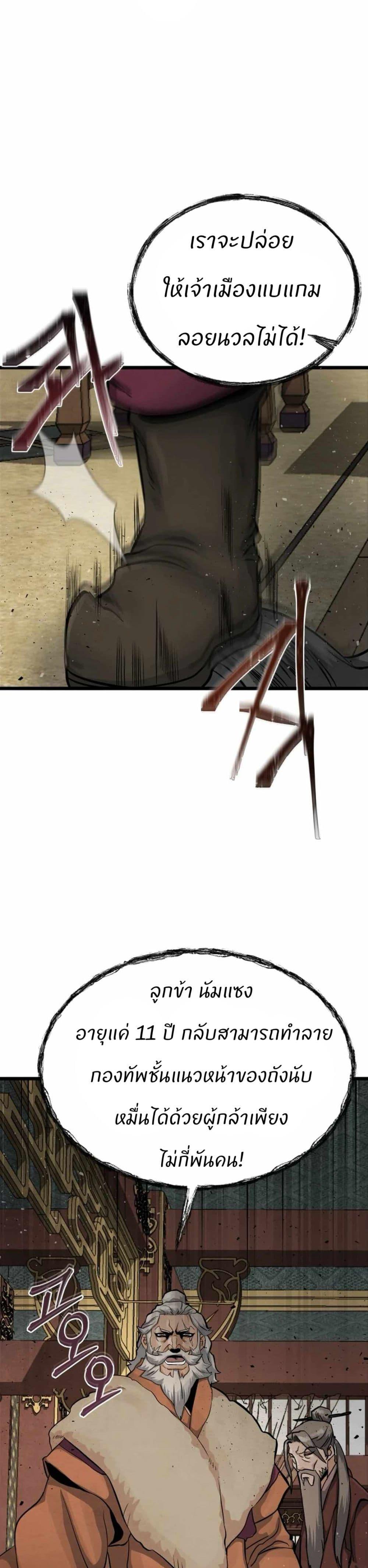 Manga-lc-com อ่านมังงะ อ่านการ์ตูน ออนไลน์ ฟรี Record of a New Goguryeo ตอนที่ 1 2 3 4 5 6 7 8 9 10 11 12 13 14 ฟรี ไม่มีโฆษณา Manga-lc - อ่าน มังงะ อ่าน การ์ตูน ออนไลน์ อ่านมังงะ ฟรี