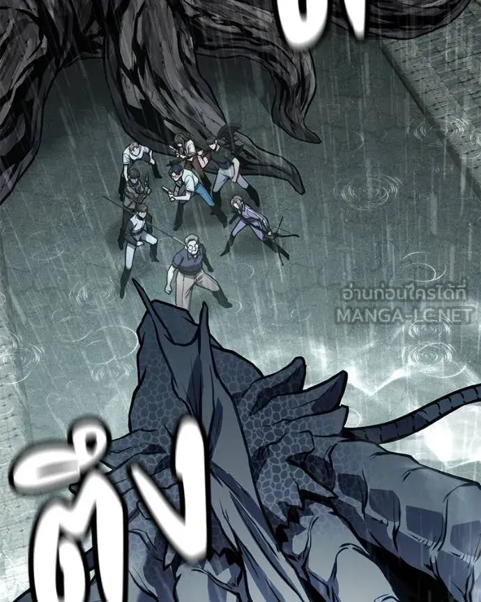 โทษที พื้นที่นี้ ตอนที่ 50 รูปที่ 34