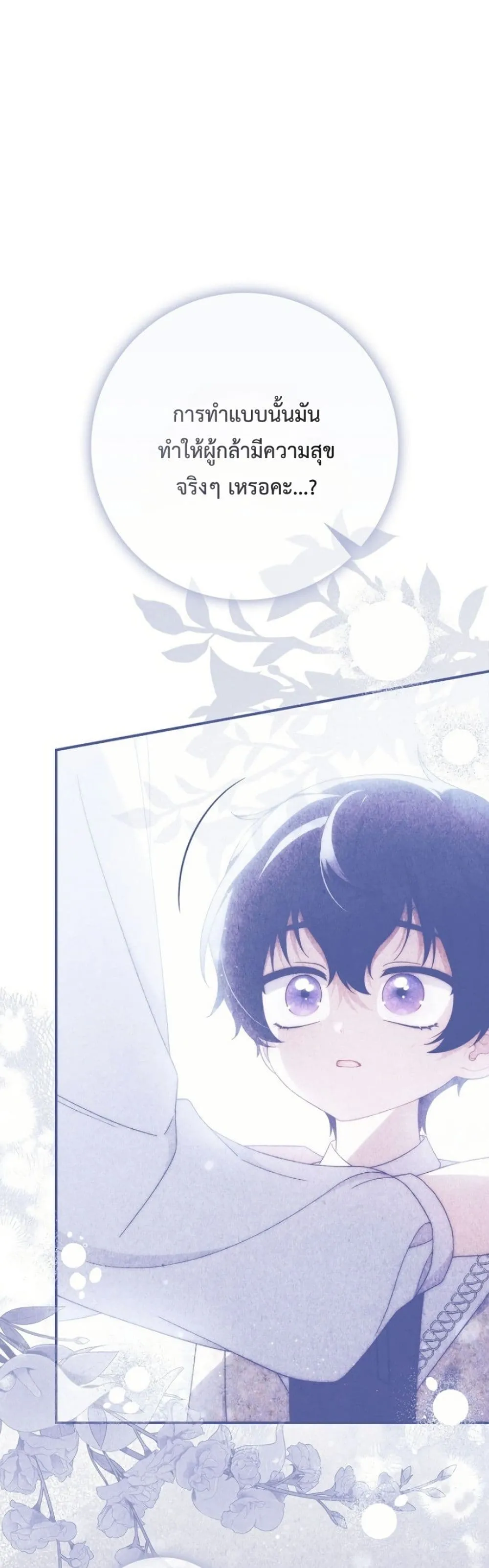 Manga-lc-com อ่านมังงะ อ่านการ์ตูน ออนไลน์ ฟรี The Emperor’s Marriage Scam ตอนที่ 1 2 3 4 5 6 7 8 9 10 11 12 13 14 ฟรี ไม่มีโฆษณา Manga-lc - อ่าน มังงะ อ่าน การ์ตูน ออนไลน์ อ่านมังงะ ฟรี
