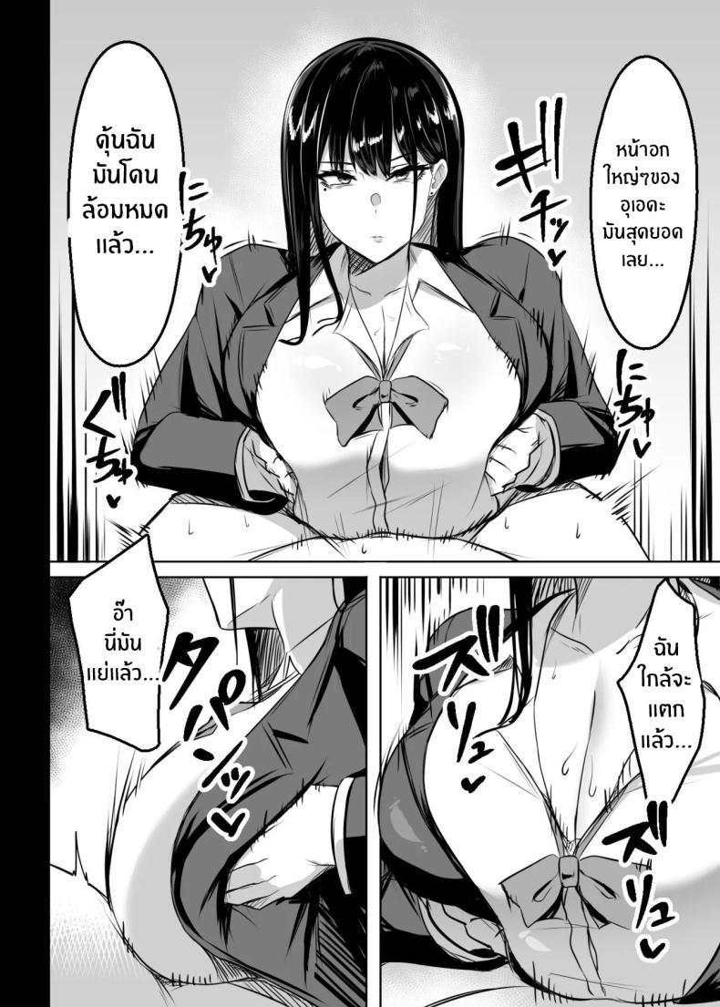 Doujin-Lc- อ่าน โดจิน มังฮวา เกาหลี ญี่ปุ่น จีน แปลไทย สาวเเกลในห้องของผม[Usonoki (Tsukunendo)] Ore no Class no Chichi ตอนที่ 1 2 3 4 5 6 7 8 9 10 11 12 13 14 ฟรี ไม่มีโฆษณา อ่าน โดจิน Manhwa เกาหลี ญี่ปุ่น จีน เรามีครบ คัดมาให้เน้นๆ โดจิน 18+ รับประกันความฟินโดย  Doujin Lc