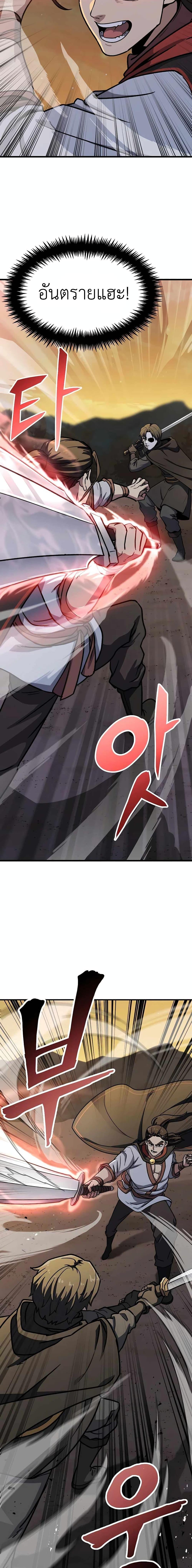 Manga-lc-com อ่านมังงะ อ่านการ์ตูน ออนไลน์ ฟรี Skeleton Warrior ตอนที่ 1 2 3 4 5 6 7 8 9 10 11 12 13 14 ฟรี ไม่มีโฆษณา Manga-lc - อ่าน มังงะ อ่าน การ์ตูน ออนไลน์ อ่านมังงะ ฟรี