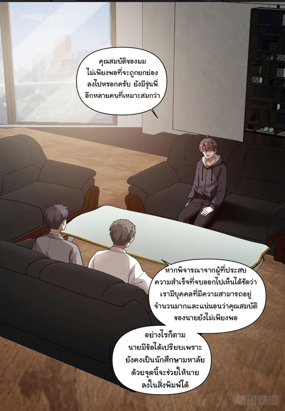 Manga-lc-com อ่านมังงะ อ่านการ์ตูน ออนไลน์ ฟรี I Really Don’t Want to be Reborn ตอนที่ 1 2 3 4 5 6 7 8 9 10 11 12 13 14 ฟรี ไม่มีโฆษณา Manga-lc - อ่าน มังงะ อ่าน การ์ตูน ออนไลน์ อ่านมังงะ ฟรี