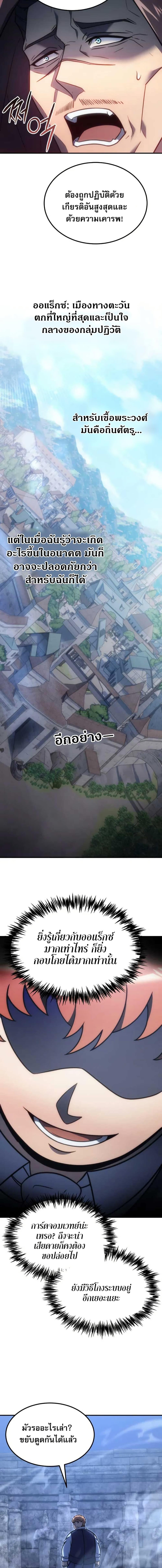 Manga-lc-com อ่านมังงะ อ่านการ์ตูน ออนไลน์ ฟรี The World-Class Extra’s Walkthrough ตอนที่ 1 2 3 4 5 6 7 8 9 10 11 12 13 14 ฟรี ไม่มีโฆษณา Manga-lc - อ่าน มังงะ อ่าน การ์ตูน ออนไลน์ อ่านมังงะ ฟรี