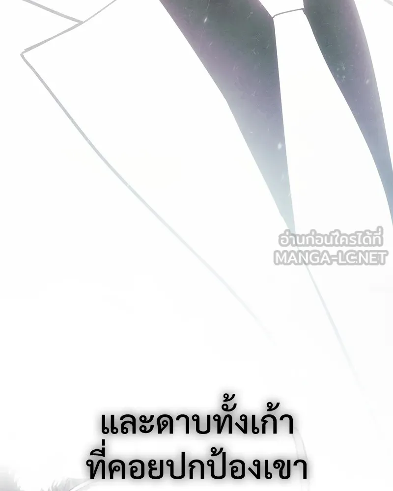 แบคXX ตอนที่ 70 รูปที่ 6