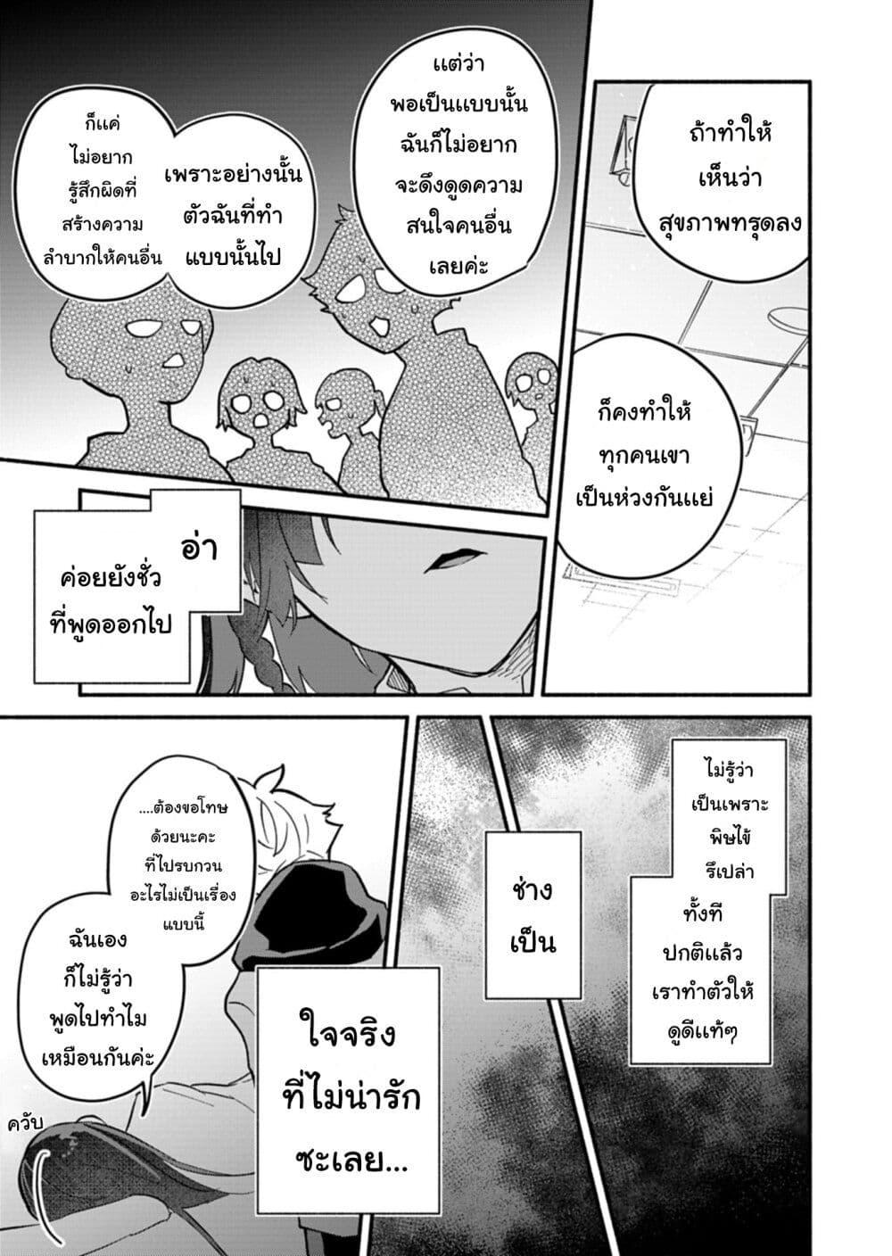 Manga-lc-com อ่านมังงะ อ่านการ์ตูน ออนไลน์ ฟรี Boku no Ikezu na Konyakusha ตอนที่ 1 2 3 4 5 6 7 8 9 10 11 12 13 14 ฟรี ไม่มีโฆษณา Manga-lc - อ่าน มังงะ อ่าน การ์ตูน ออนไลน์ อ่านมังงะ ฟรี