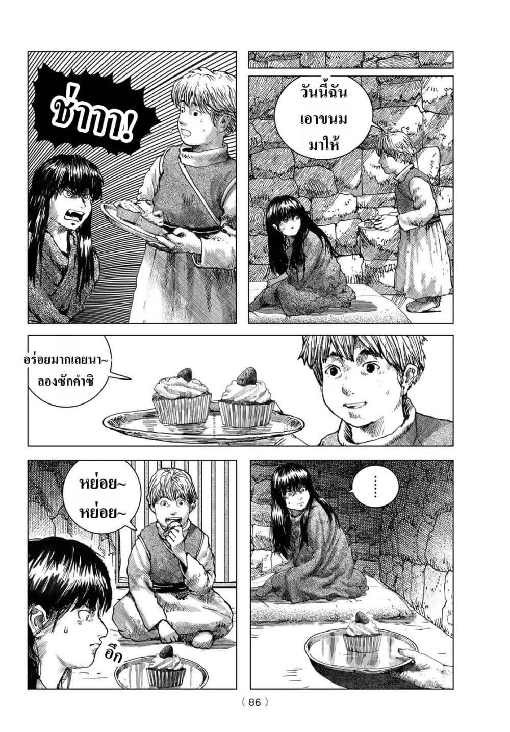 Manga-lc-com อ่านมังงะ อ่านการ์ตูน ออนไลน์ ฟรี Dragon Hunt Tribe ตอนที่ 1 2 3 4 5 6 7 8 9 10 11 12 13 14 ฟรี ไม่มีโฆษณา Manga-lc - อ่าน มังงะ อ่าน การ์ตูน ออนไลน์ อ่านมังงะ ฟรี