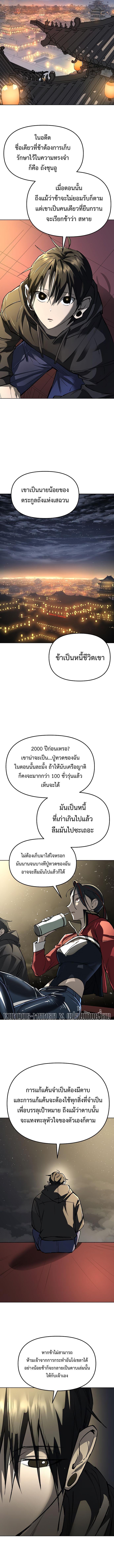 Manga-lc-com อ่านมังงะ อ่านการ์ตูน ออนไลน์ ฟรี Cosmic Heavenly Demon 3077 ตอนที่ 1 2 3 4 5 6 7 8 9 10 11 12 13 14 ฟรี ไม่มีโฆษณา Manga-lc - อ่าน มังงะ อ่าน การ์ตูน ออนไลน์ อ่านมังงะ ฟรี