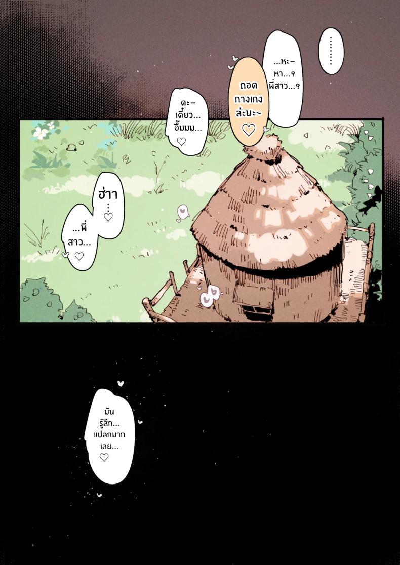Doujin-Lc- อ่าน โดจิน มังฮวา เกาหลี ญี่ปุ่น จีน แปลไทย หมาป่าจะถูกกินเเล้ว [GSUS] Sanbiki no Yuuwaku Ane Buta ตอนที่ 1 2 3 4 5 6 7 8 9 10 11 12 13 14 ฟรี ไม่มีโฆษณา อ่าน โดจิน Manhwa เกาหลี ญี่ปุ่น จีน เรามีครบ คัดมาให้เน้นๆ โดจิน 18+ รับประกันความฟินโดย  Doujin Lc