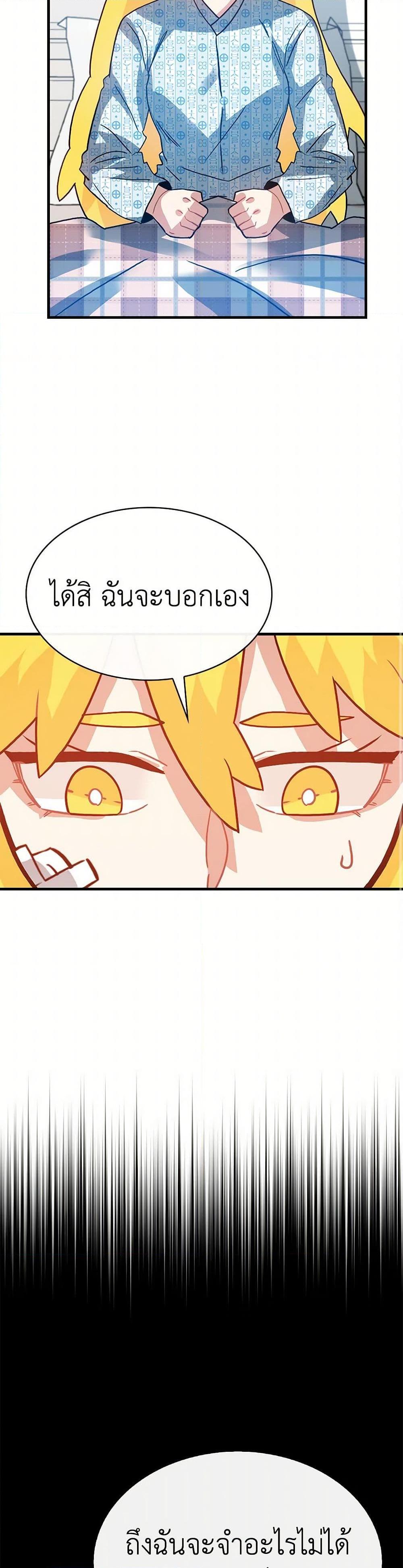 Manga-lc-com อ่านมังงะ อ่านการ์ตูน ออนไลน์ ฟรี SSS-Class Gacha Hunter ตอนที่ 1 2 3 4 5 6 7 8 9 10 11 12 13 14 ฟรี ไม่มีโฆษณา Manga-lc - อ่าน มังงะ อ่าน การ์ตูน ออนไลน์ อ่านมังงะ ฟรี