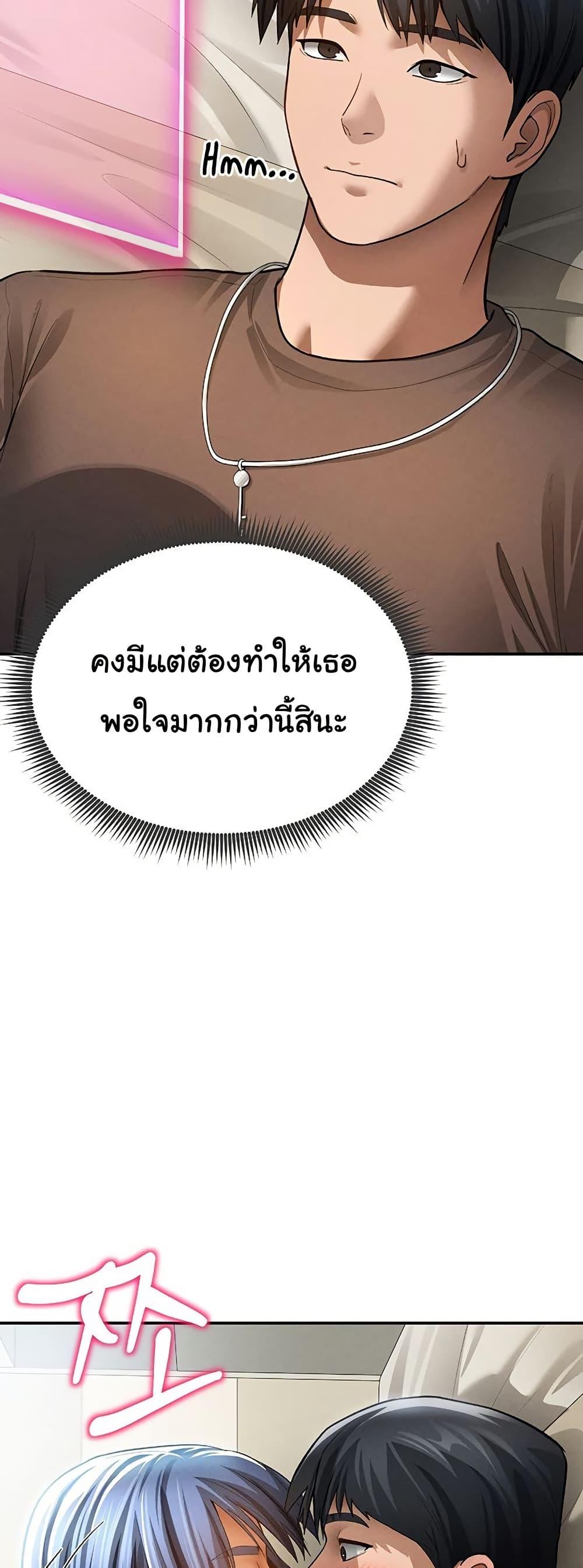 Doujin-Lc- อ่าน โดจิน มังฮวา เกาหลี ญี่ปุ่น จีน แปลไทย My Eyes Now See Desire ตอนที่ 1 2 3 4 5 6 7 8 9 10 11 12 13 14 ฟรี ไม่มีโฆษณา อ่าน โดจิน Manhwa เกาหลี ญี่ปุ่น จีน เรามีครบ คัดมาให้เน้นๆ โดจิน 18+ รับประกันความฟินโดย  Doujin Lc