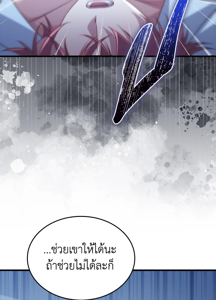 Manga-lc-com อ่านมังงะ อ่านการ์ตูน ออนไลน์ ฟรี The Lord of Coins ตอนที่ 1 2 3 4 5 6 7 8 9 10 11 12 13 14 ฟรี ไม่มีโฆษณา Manga-lc - อ่าน มังงะ อ่าน การ์ตูน ออนไลน์ อ่านมังงะ ฟรี