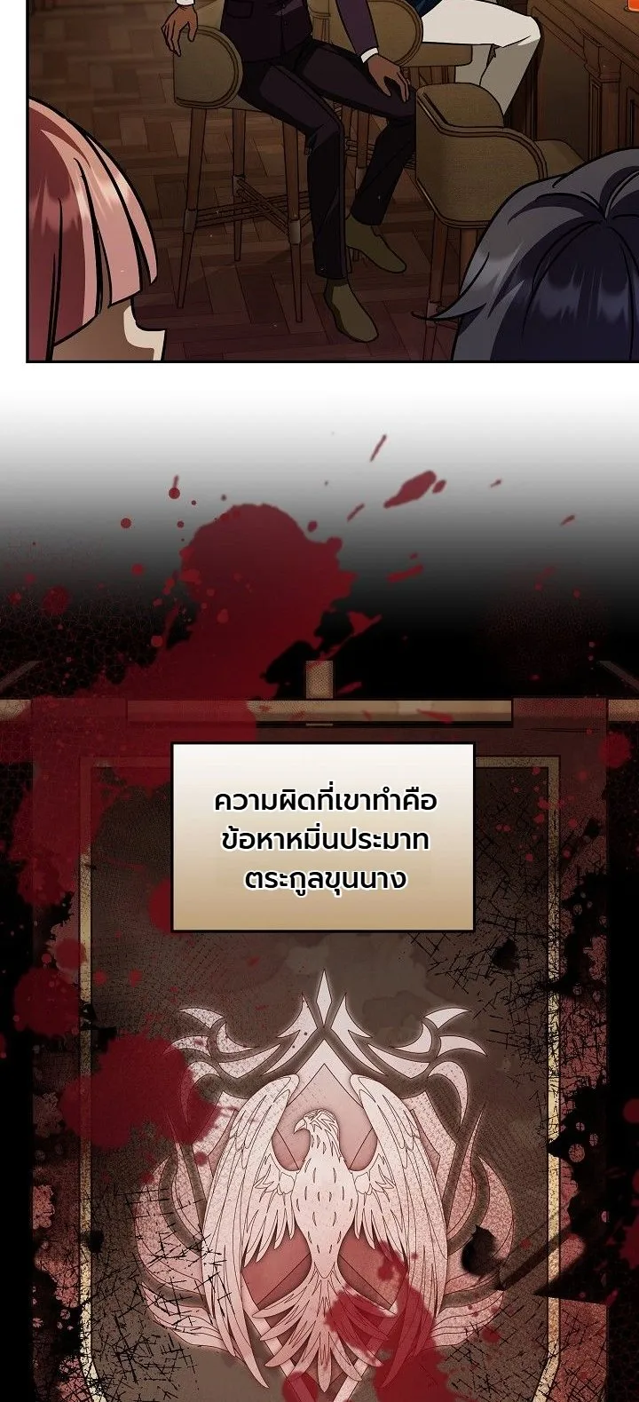 Manga-lc-com อ่านมังงะ อ่านการ์ตูน ออนไลน์ ฟรี The Genius Professor Wants An Easy Life ศาสตราจารย์อัจฉริยะผ ตอนที่ 1 2 3 4 5 6 7 8 9 10 11 12 13 14 ฟรี ไม่มีโฆษณา Manga-lc - อ่าน มังงะ อ่าน การ์ตูน ออนไลน์ อ่านมังงะ ฟรี