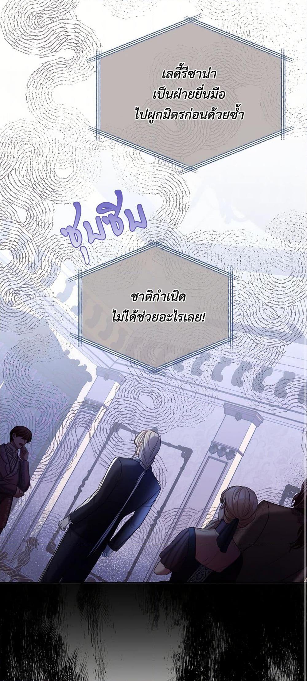 Manga-lc-com อ่านมังงะ อ่านการ์ตูน ออนไลน์ ฟรี The Duchess’s Contract Marriage ตอนที่ 1 2 3 4 5 6 7 8 9 10 11 12 13 14 ฟรี ไม่มีโฆษณา Manga-lc - อ่าน มังงะ อ่าน การ์ตูน ออนไลน์ อ่านมังงะ ฟรี