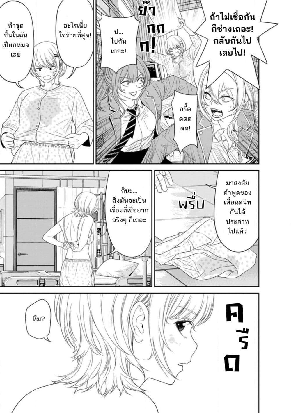 Manga-lc-com อ่านมังงะ อ่านการ์ตูน ออนไลน์ ฟรี Dungeon de Tatakaitsuzukete 20-nen no Doutei Yuusha, Chijou ni Modottara Danjoubi 11000 no Sekai Datta ตอนที่ 1 2 3 4 5 6 7 8 9 10 11 12 13 14 ฟรี ไม่มีโฆษณา Manga-lc - อ่าน มังงะ อ่าน การ์ตูน ออนไลน์ อ่านมังงะ ฟรี