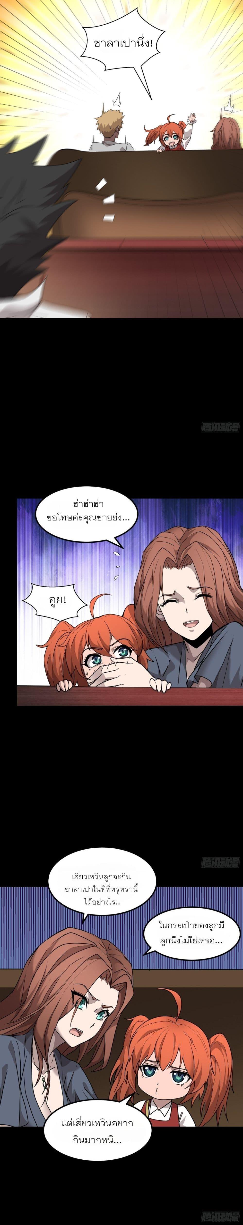 Manga-lc-com อ่านมังงะ อ่านการ์ตูน ออนไลน์ ฟรี Legend of Star General ตอนที่ 1 2 3 4 5 6 7 8 9 10 11 12 13 14 ฟรี ไม่มีโฆษณา Manga-lc - อ่าน มังงะ อ่าน การ์ตูน ออนไลน์ อ่านมังงะ ฟรี