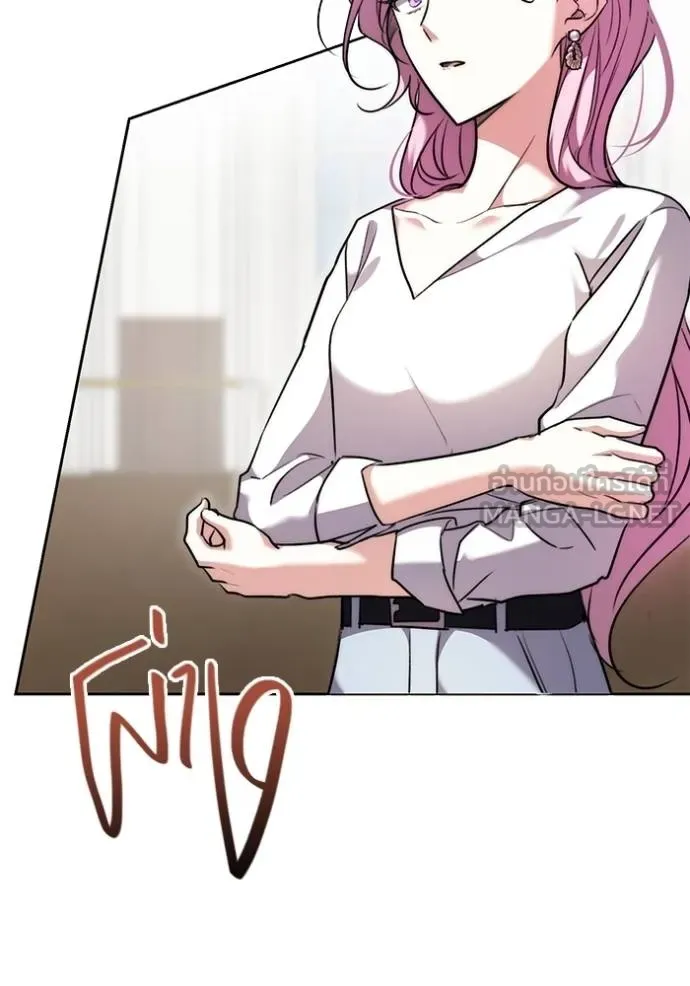 ออร่าดาราอัจฉริยะ ตอนที่ 41 รูปที่ 4