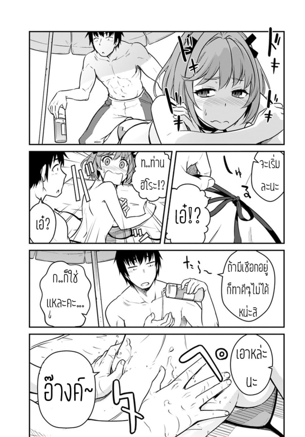 Manga-lc-com อ่านมังงะ อ่านการ์ตูน ออนไลน์ ฟรี Mezametara saikyou soubi to uchuusen-mochi datta no de, ikkodate mezashite youhei toshite jiyuu ni ikitai ตอนที่ 1 2 3 4 5 6 7 8 9 10 11 12 13 14 ฟรี ไม่มีโฆษณา Manga-lc - อ่าน มังงะ อ่าน การ์ตูน ออนไลน์ อ่านมังงะ ฟรี